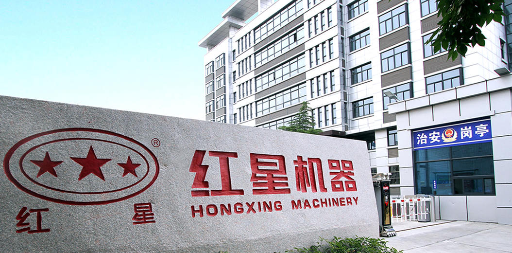 Company Introduction