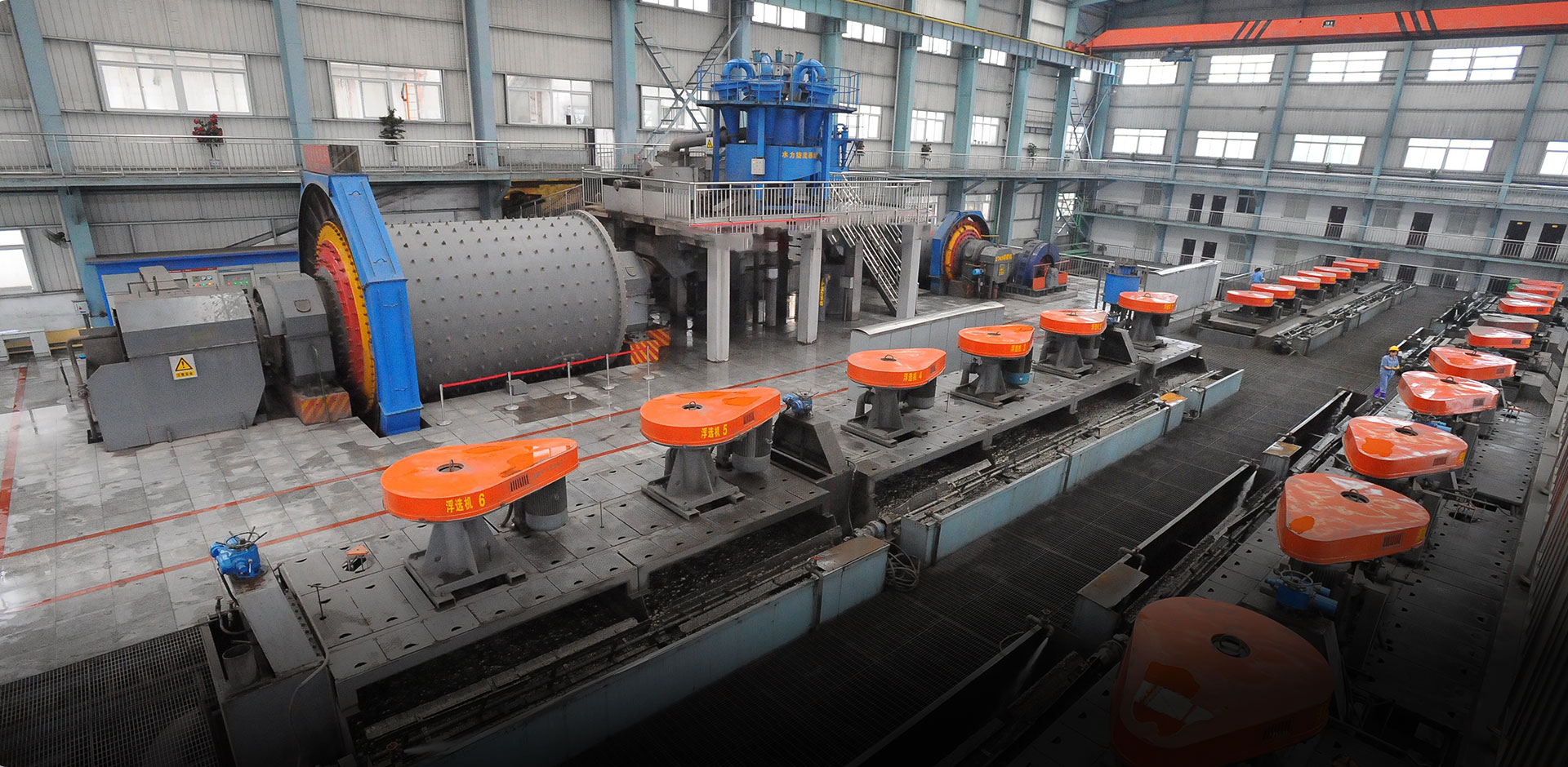 Ore Beneficiation Plant