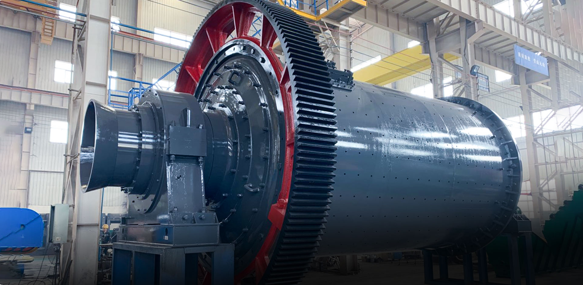 Ball Mill