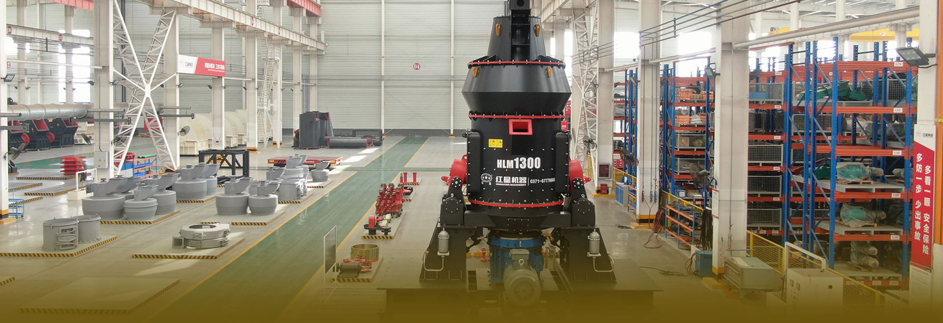 Vertical grinding mill