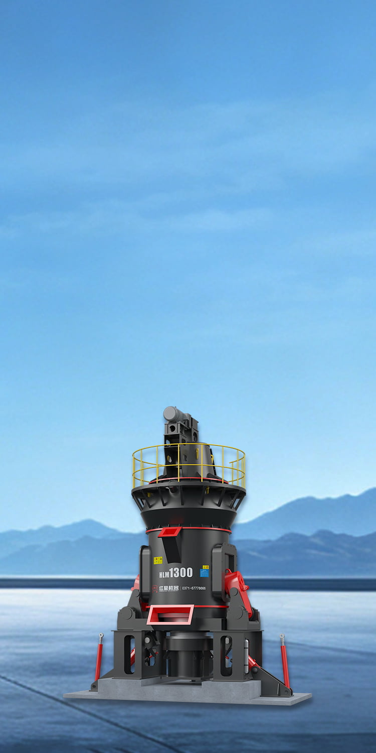 Vertical Grinding Mill