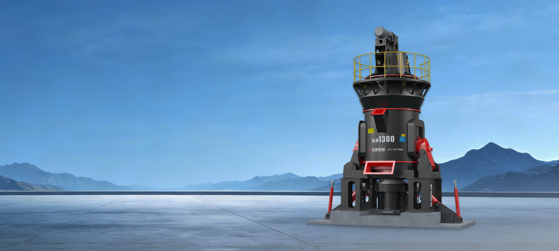 Vertical Grinding Mill